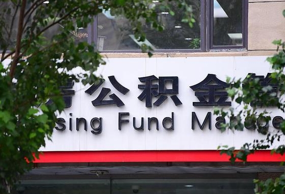 苏州辞职了公积金怎么取出来（苏州市离职之后公积金怎么取）